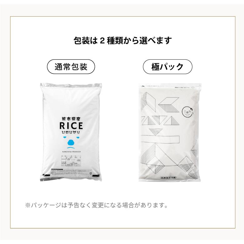 ヒノヒカリ 米 お米 27kg 無洗米 熊本県産 令和6年産 30kg ひの ヒノヒカリ 米 お米 27kg 無洗米 熊本県産 令和6年産 30kg ひの