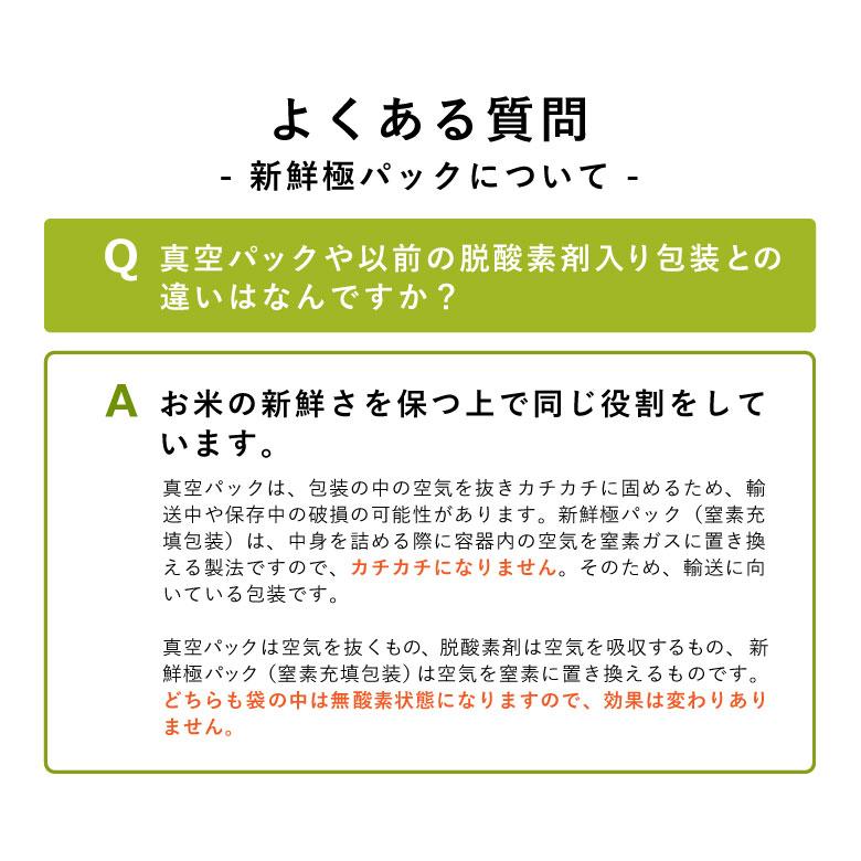 米 お米 10kg ヒノヒカリ 熊本県産 特別栽培米 令和5年産 5kg×2袋 ひのひかり｜fuchigami｜14