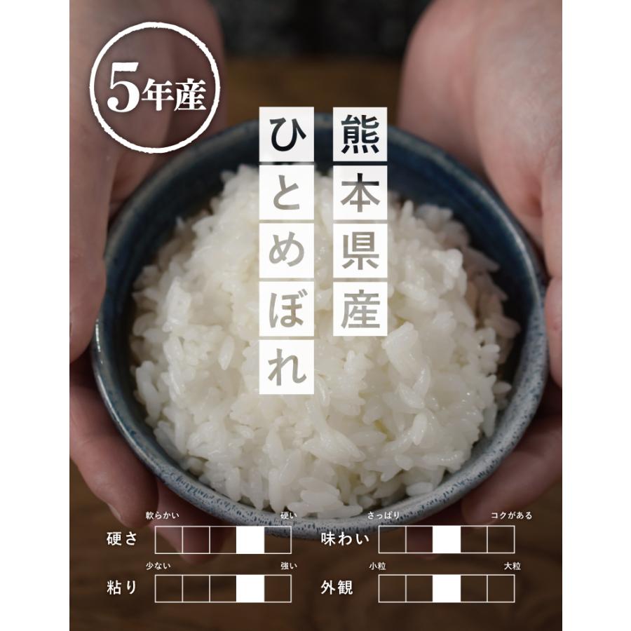ひとめぼれ 米 お米 30kg 熊本県産 令和5年産 玄米30kg 精米27kg ひとめぼれ 米 お米 30kg 熊本県産 令和5年産 玄米30kg 精米27kg