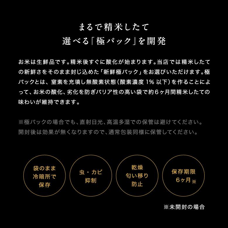 5kgあたり2,740円〜 米 お米 10kg ほほえみ 西日本産 オリジナル米 令