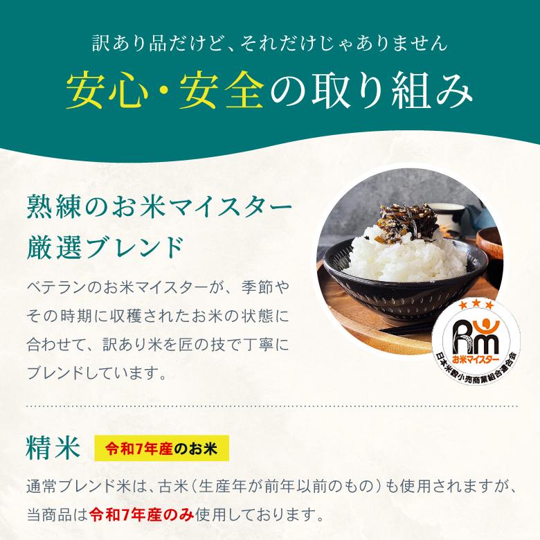 5kgあたり2,630円〜 米 お米 30kg ほほえみ 西日本産 オリジナル米 令