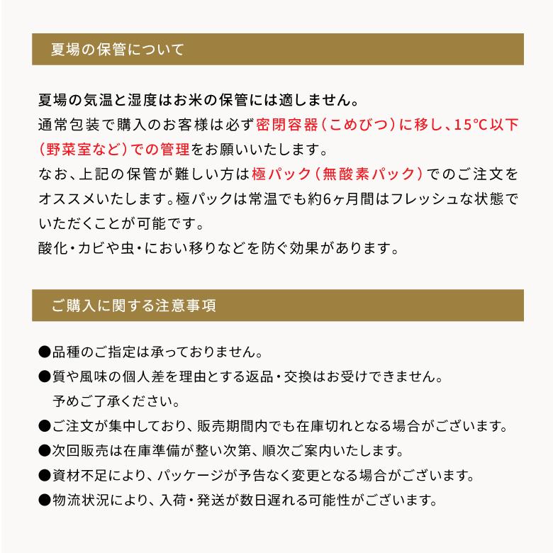予約販売】米 白米 3年産 備蓄米 20kg 古古古米 送料無料 10月〜10月末