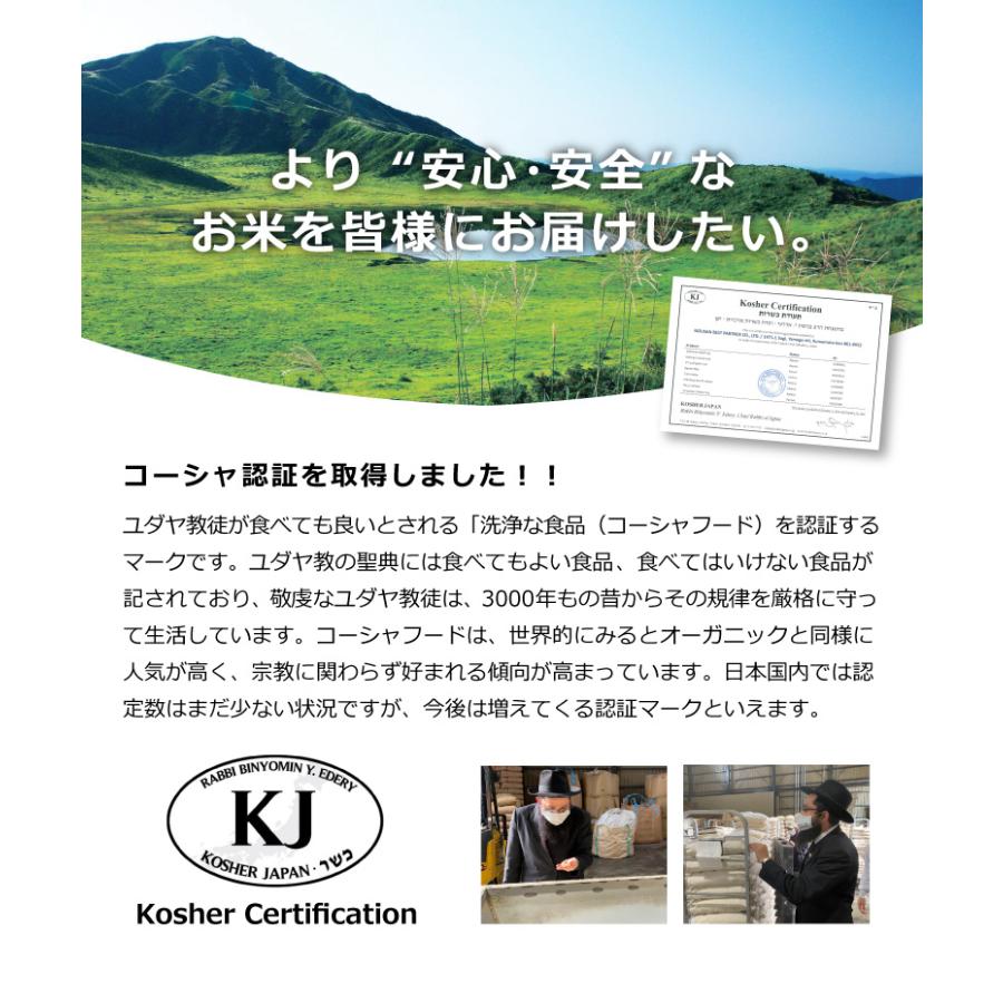 コシヒカリ 米 お米 30kg 宮崎県産 令和6年産 玄米30kg 精米27kg コシヒカリ 米 お米 30kg 宮崎県産 令和6年産 玄米30kg 精米27kg
