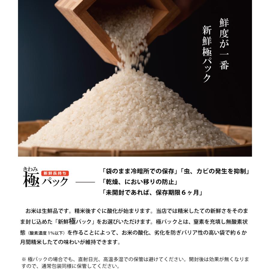 コシヒカリ 米 お米 30kg 宮崎県産 令和6年産 玄米30kg 精米27kg コシヒカリ 米 お米 30kg 宮崎県産 令和6年産 玄米30kg 精米27kg