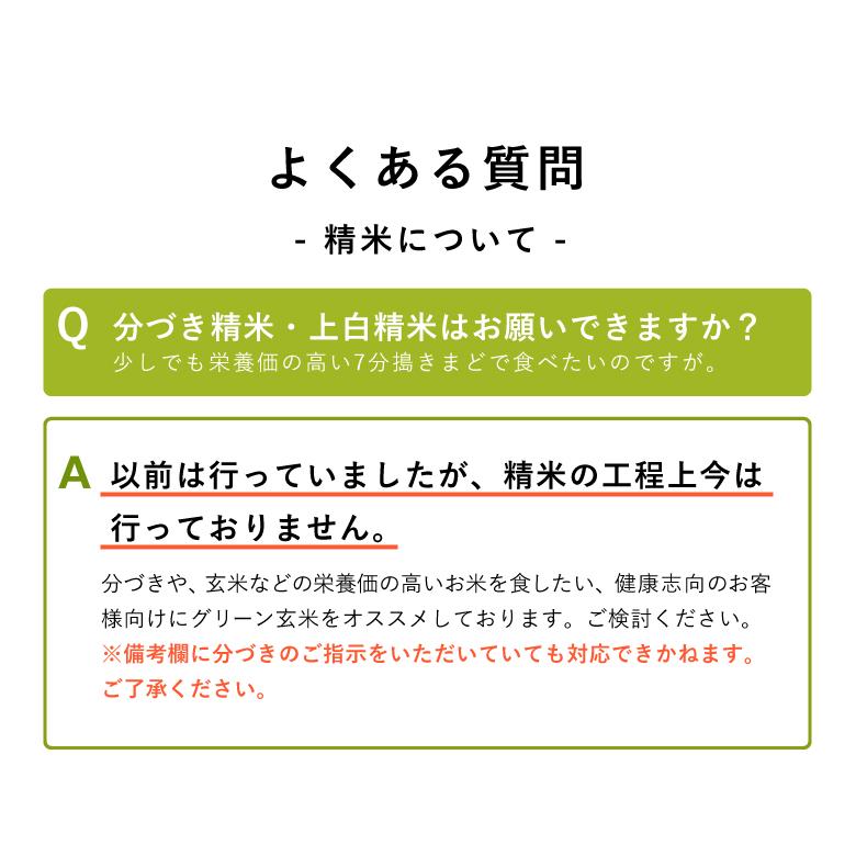 コシヒカリ 米 お米 30kg 宮崎県産 令和6年産 玄米30kg 精米27kg コシヒカリ 米 お米 30kg 宮崎県産 令和6年産 玄米30kg 精米27kg