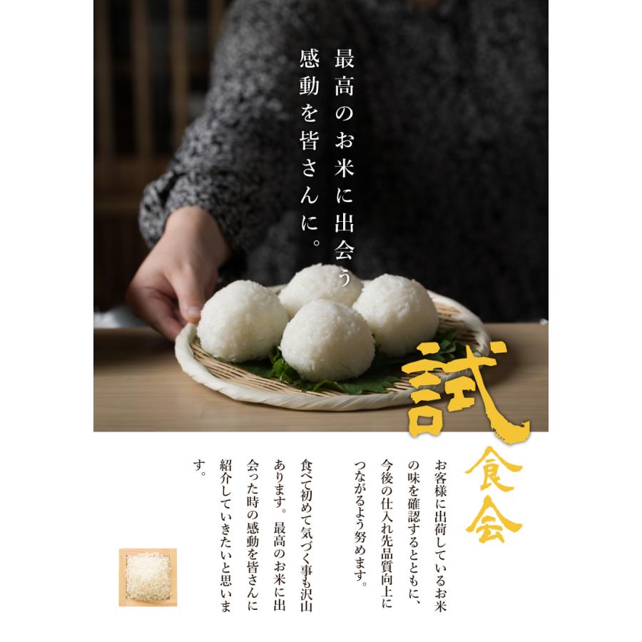 コシヒカリ 米 お米 30kg 宮崎県産 令和6年産 玄米30kg 精米27kg コシヒカリ 米 お米 30kg 宮崎県産 令和6年産 玄米30kg 精米27kg