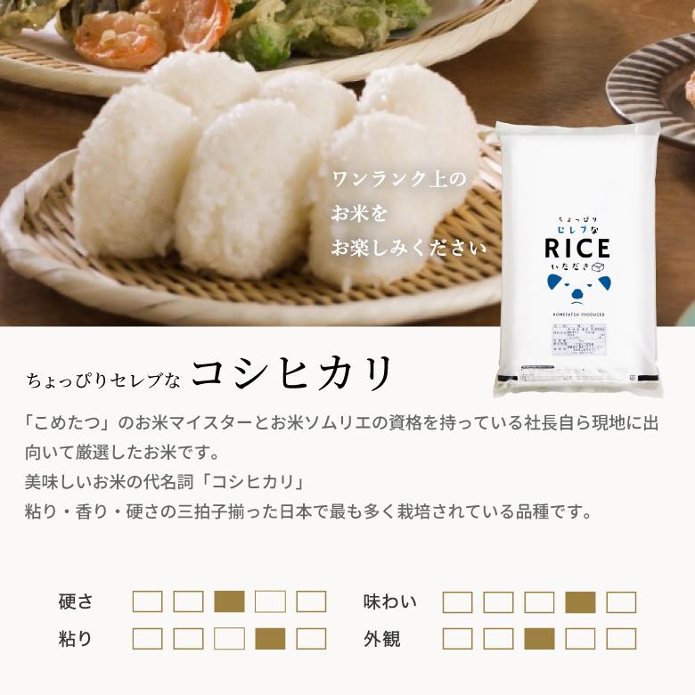 しまりす様専用大前さんコシヒカリ玄米20㎏を精米します。