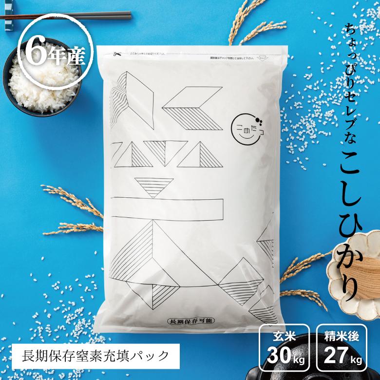 食品 国内産ブランドMIX 約30キロ
