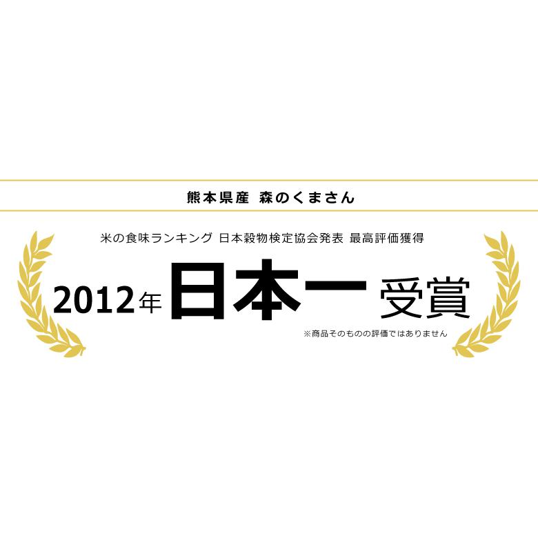 米 お米  30kg 森のくまさん 熊本県産 令和5年産 玄米30kg 精米27kg｜fuchigami｜05