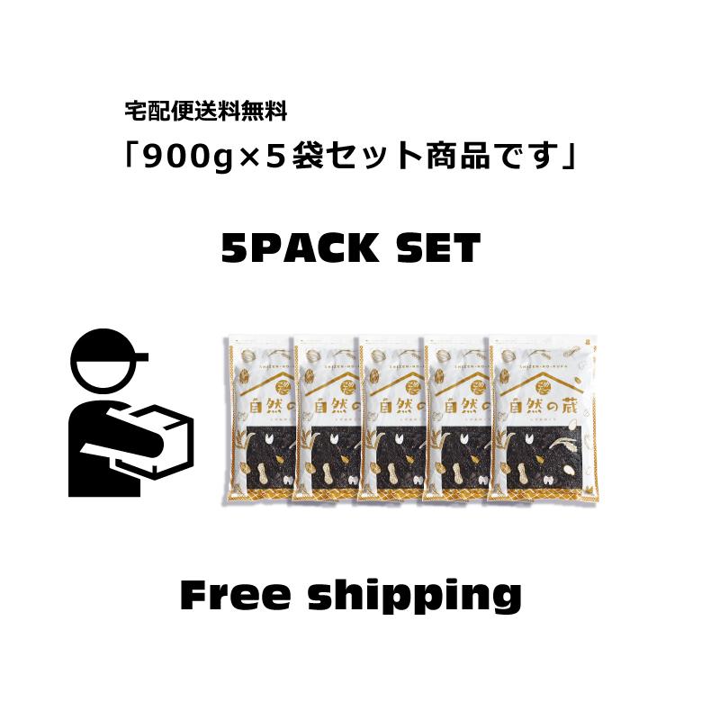 黒米 雑穀 雑穀米 国産 4.5kg (900g×5袋) 古代米 紫黒米 くろまい くろごめ こくまい 健康 志向 こめたつ 自然の蔵｜fuchigami｜10