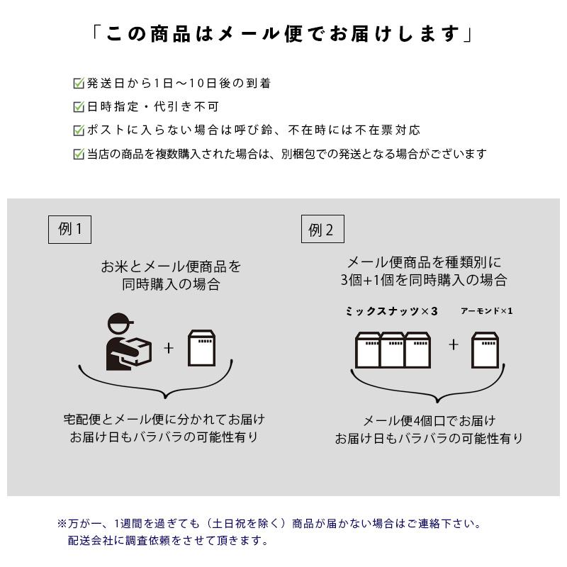 低糖質ミックスナッツ 700g アーモンド クルミ ヘーゼルナッツ チーズ 無添加 ノンオイル 無油 無塩 完全無添加 おつまみ メール便 自然の蔵｜fuchigami｜10