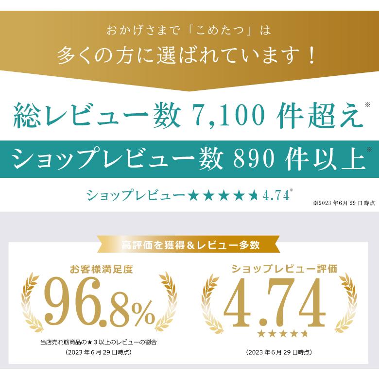 破格！ 米 お米 10kg ちょっぴりセレブな ミルキークイーン 国内産 令和5年産 5kg×2袋｜fuchigami｜06