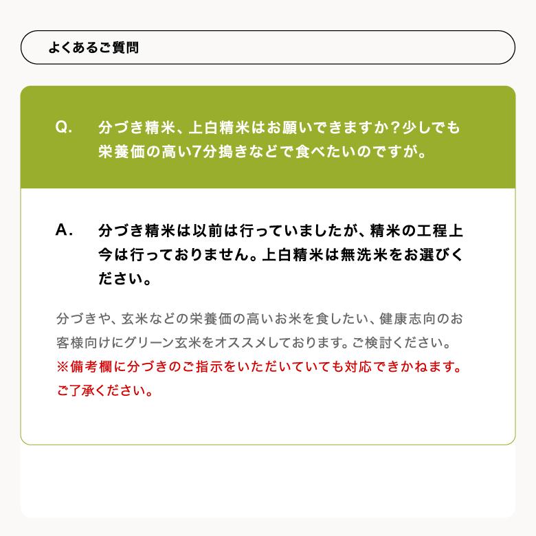 ミルキークイーン 米 お米 30kg ちょっぴりセレブな 国内産 令和 ミルキークイーン 米 お米 30kg ちょっぴりセレブな 国内産 令和