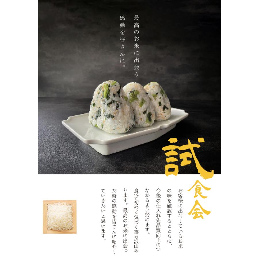 祝開店大放出セール開催中 令和４年産 い～ね ミルキークイーン30kg