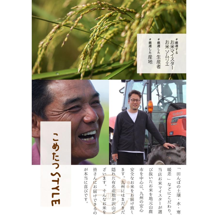 新米 米 お米 18kg ミルキークイーン 無洗米 熊本県産 令和4年産 みるきーくいーん :miruki-musen20:こめたつ - 通販 - Yahoo!ショッピング 新米 米 お米 18kg ミルキークイーン 無洗米 熊本県産 令和4年産 みるきーくいーん :miruki-musen20:こめたつ - 通販 - Yahoo!ショッピング