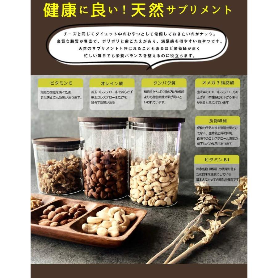 ミックスナッツ 送料無 3種ミックスナッツ 700g アーモンド クルミ