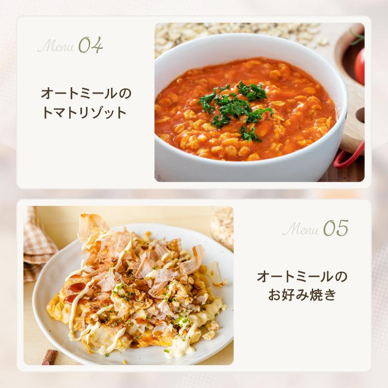 ポイント15倍！10/19(月)16:59まで】 クイックオーツ オートミール 4kg