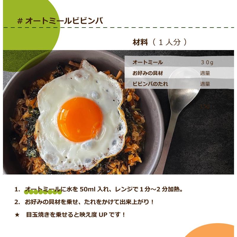 ロールドオーツ オートミール 800g オーガニック 有機 オーツ麦 ダイエット 置き換え 無添加 化学肥料 化学農薬不使用  メール便 自然の蔵 |  | 14