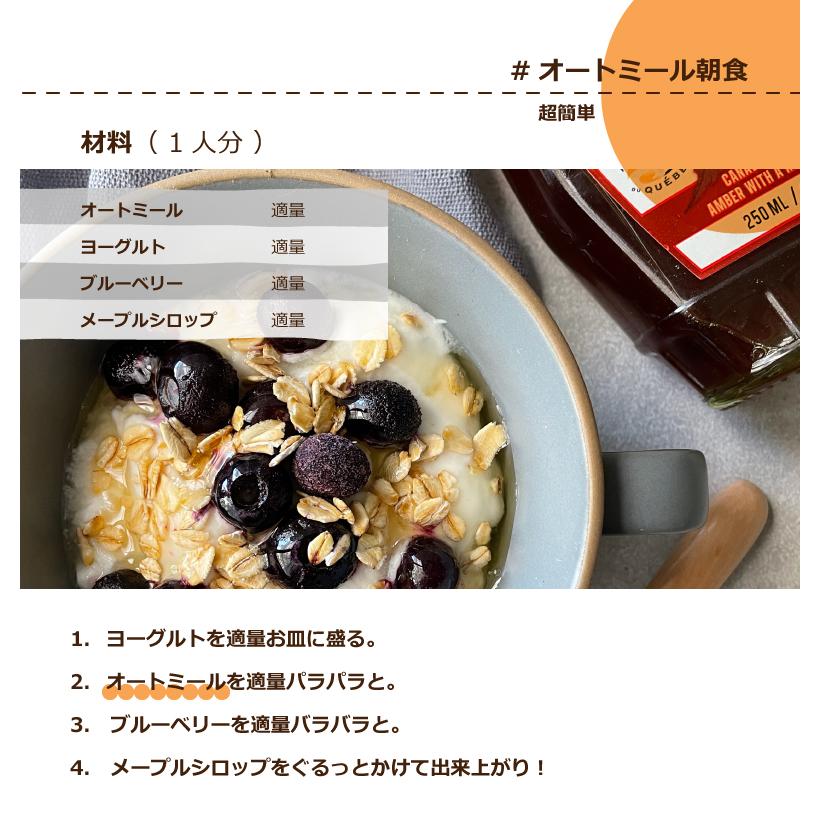 ロールドオーツ オートミール 800g オーガニック 有機 オーツ麦 ダイエット 置き換え 無添加 化学肥料 化学農薬不使用  メール便 自然の蔵 |  | 15