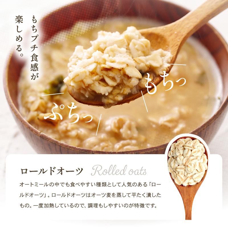 ロールドオーツ オートミール 800g オーガニック 有機 オーツ麦 ダイエット 置き換え 無添加 化学農薬不使用 メール便 |  | 04