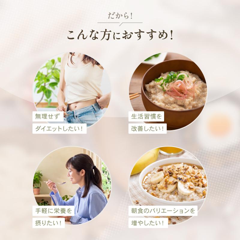 【ポイント15倍！〜9/15(火)17時まで！】ロールドオーツ オートミール 2.4kg オーガニック 有機 オーツ麦 ダイエット 置き換え 無添加 化学農薬不使用 800g×3袋 |  | 09