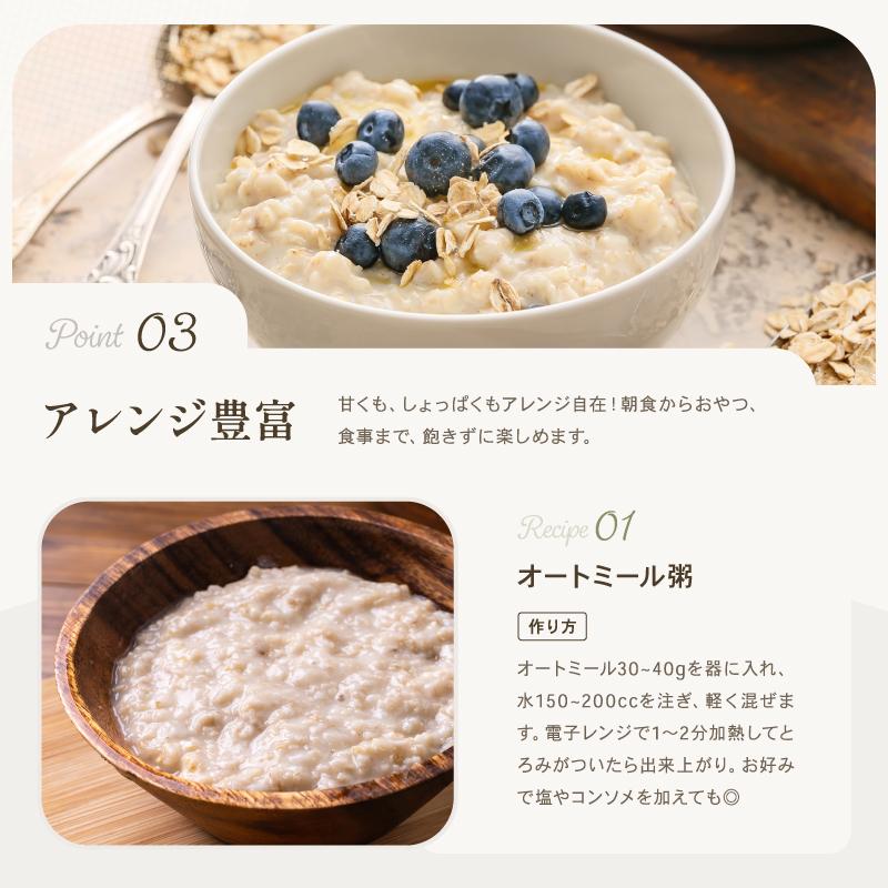 ロールドオーツ オートミール 2.4kg オーガニック 有機 オーツ麦