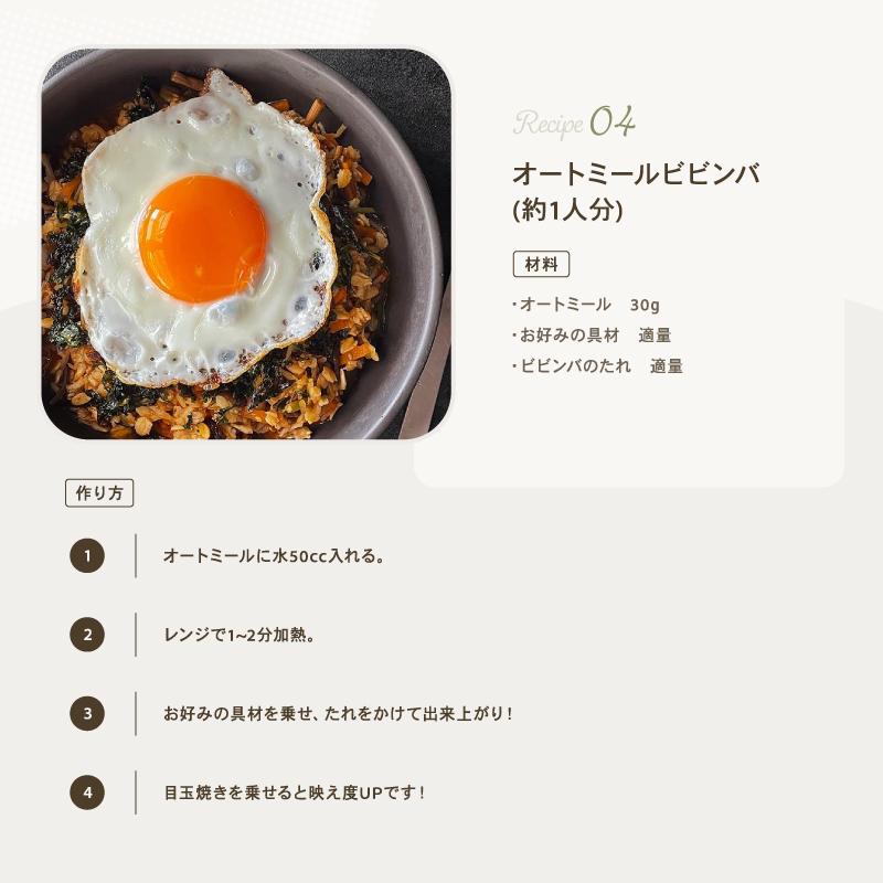 【ポイント15倍！〜9/15(火)17時まで！】ロールドオーツ オートミール 2.4kg オーガニック 有機 オーツ麦 ダイエット 置き換え 無添加 化学農薬不使用 800g×3袋 |  | 15