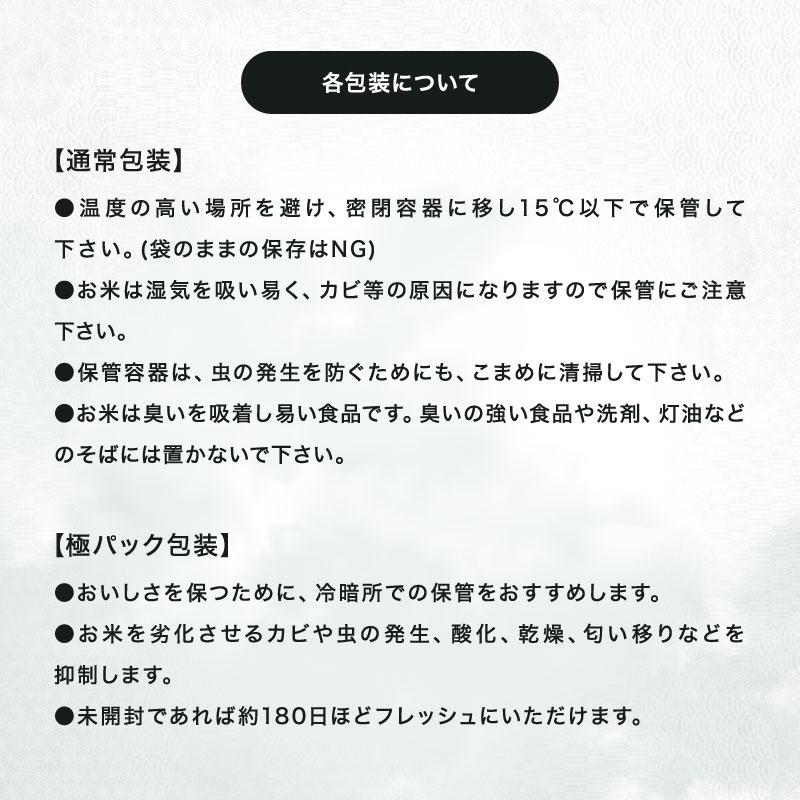 令和8年産 新米入荷！】 新米 米 10kg おまかせ無洗米 国内産 令和8