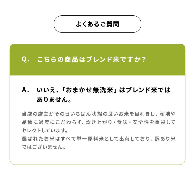 在庫処分SALE】【暮らし応援価格！】米 20kg 18kg おまかせ無洗米 国内