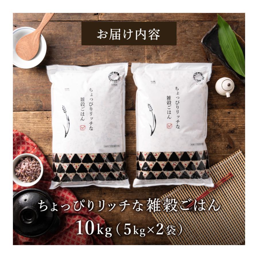 ちょぼるん様専用 玄米10キロ