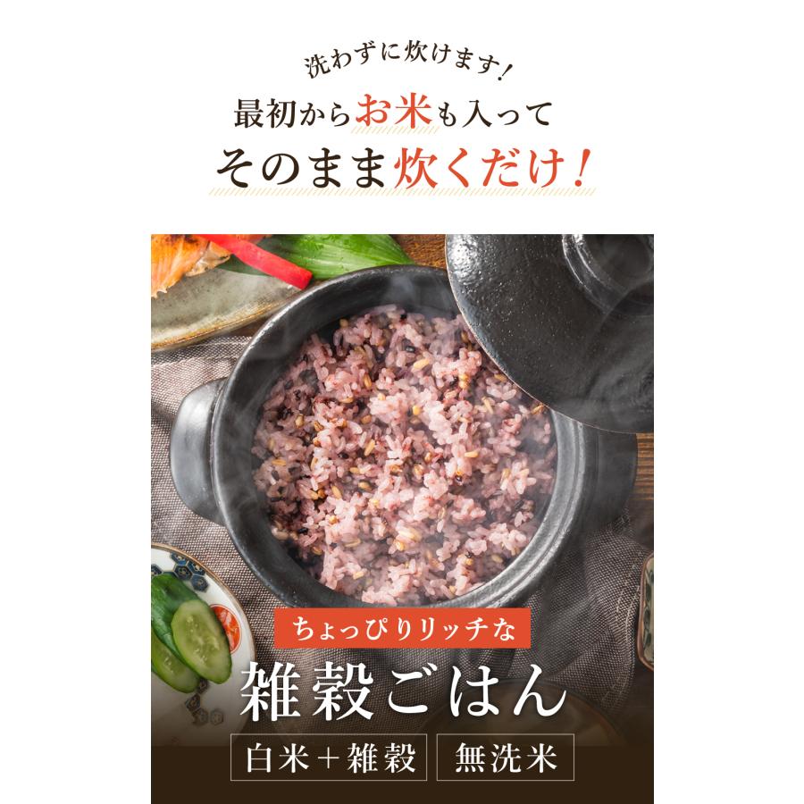 米・雑穀・粉類 CHANEL 国産18雑穀ごはんセット（お米/雑穀/お米加工品）｜(アイズ)｜通販の