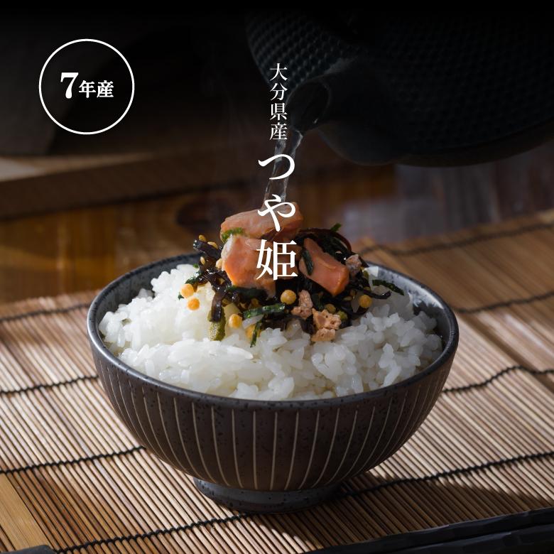 お米　10kg つや姫 米 お米 10kg 大分県産 令和7年産 5kg×2袋 : こめたつ - 通販