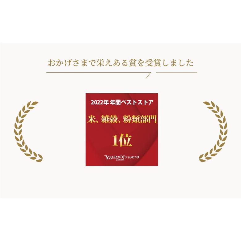 つや姫 米 お米 10kg 大分県産 令和7年産 5kg×2袋 : こめたつ - 通販