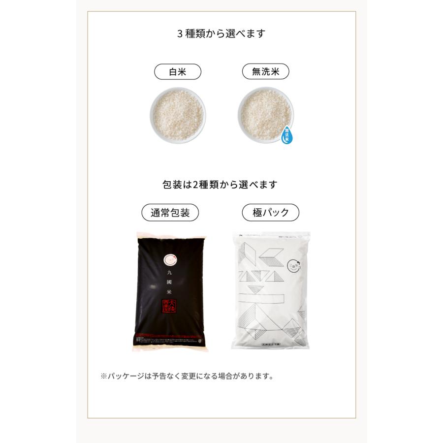 つや姫 米 お米 10kg 大分県産 令和7年産 5kg×2袋 : こめたつ - 通販