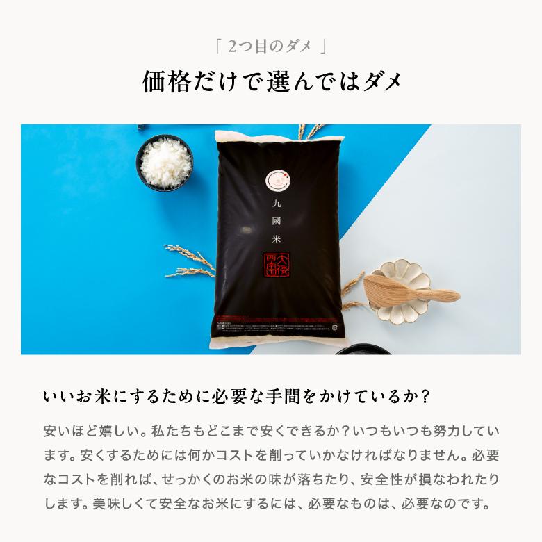 つや姫 米 お米 30kg 大分県産 令和6年産 玄米30kg 精米27kg つや姫 米 お米 30kg 大分県産 令和6年産 玄米30kg 精米27kg