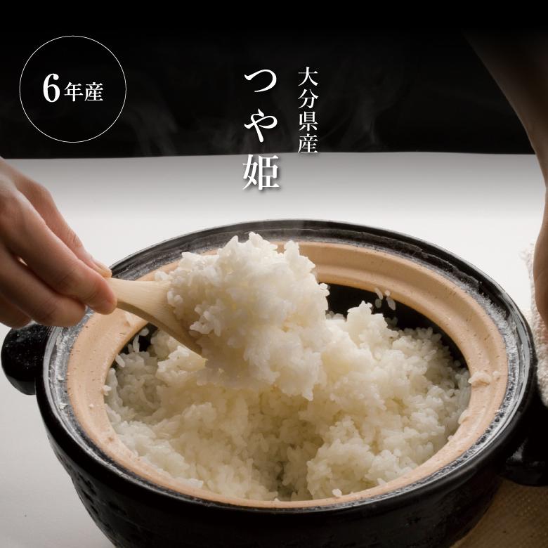 つや姫 米 お米 30kg 大分県産 令和6年産 玄米30kg 精米27kg つや姫 米 お米 30kg 大分県産 令和6年産 玄米30kg 精米27kg