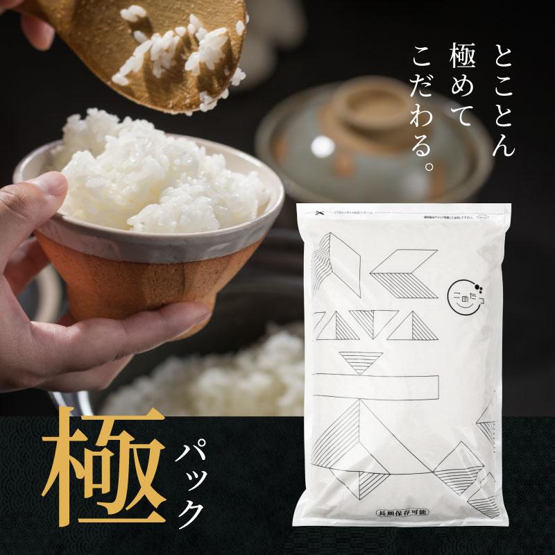 つや姫 米 お米 10kg 無洗米 大分県産 令和7年産 5kg×2袋 : こめたつ