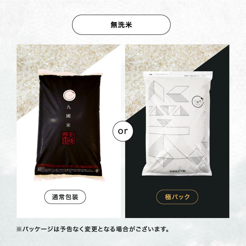 【送料無料】令和7年大分県産 つや姫 10kg つや姫 米 お米 10kg 無洗米 大分県産 令和7年産 5kg×2袋 : こめたつ