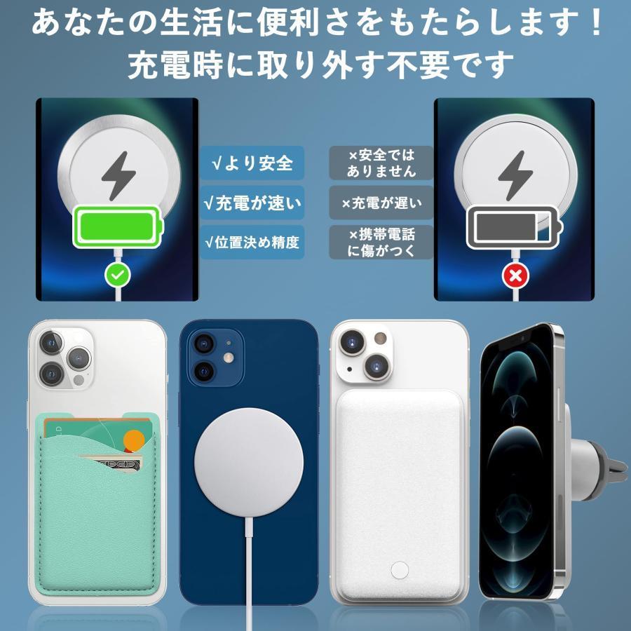 GUSTEK 磁気増強 メタル マグセーフ シール ユニバーサルリング