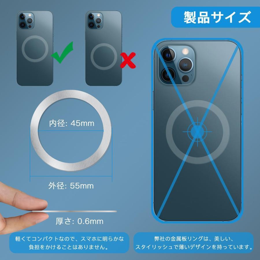 GUSTEK 磁気増強 メタル マグセーフ シール ユニバーサルリング