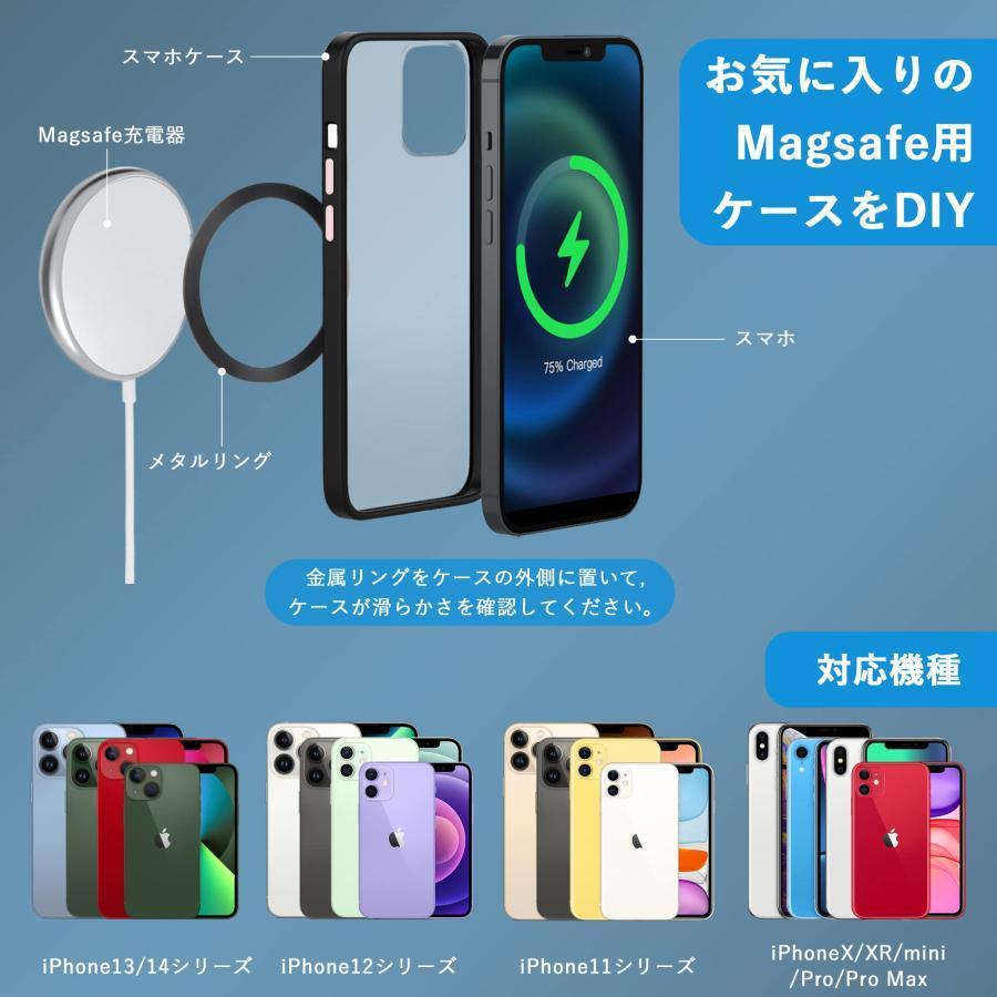 GUSTEK 磁気増強 メタル マグセーフ シール ユニバーサルリング