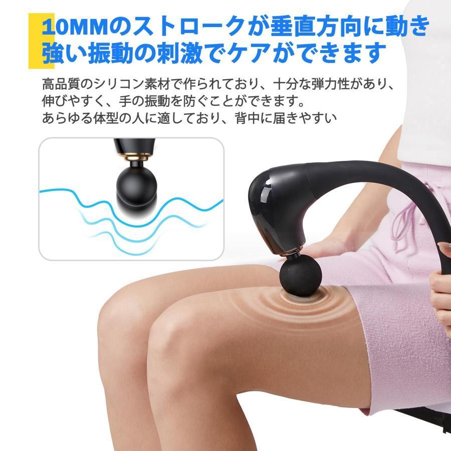 Deestop 筋膜ガン 弾力性アーム 背中リリースガン 筋膜リリースガン