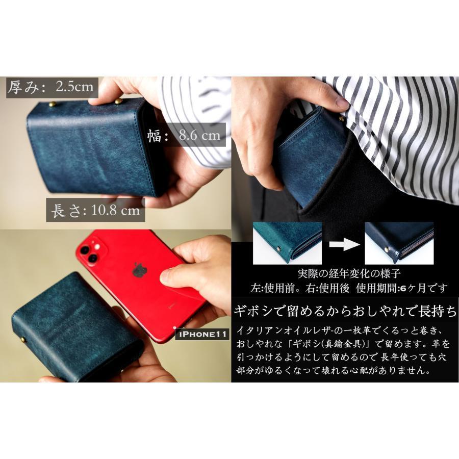 IrideScent] 二つ折り財布 メンズ 2つ折り 箱型の小銭入れ イタリアン