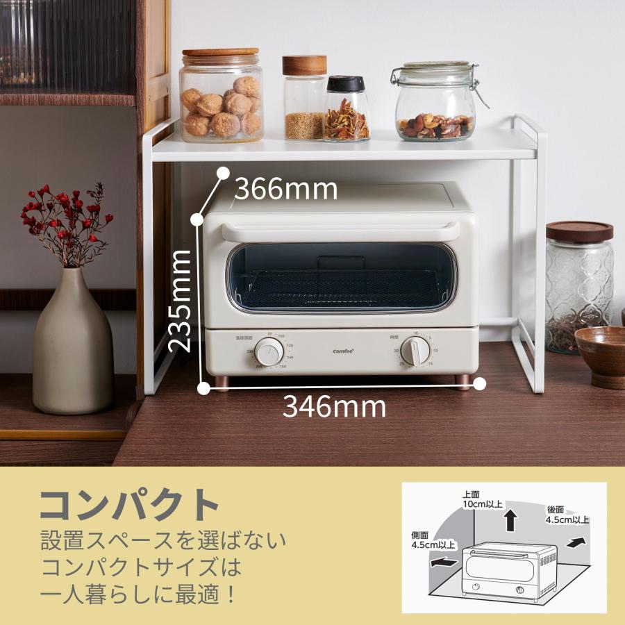 COMFEE' オーブントースター レトロ トースト4枚焼き 黒遠赤ヒーター