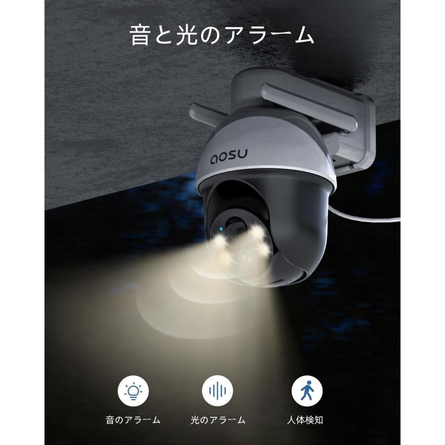 新品 aosu防犯カメラ屋外ソーラー500万超高画素360度広角撮影2.4Gwi aosu 防犯カメラ 屋外 ソーラー 500万超高画素 360度広角撮影