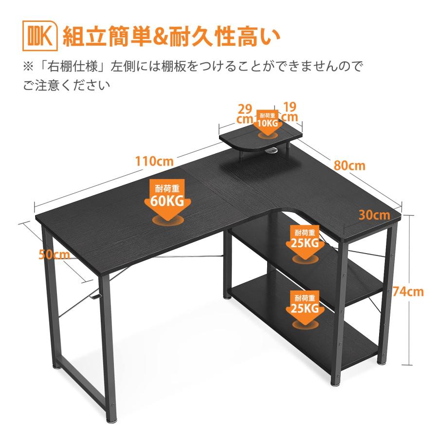 ODK ゲーミングデスク！字 パソコンデスク 幅110机 デスク desk ODK パソコンデスク ゲーミングデスク L字デスク 幅110 L字 L字