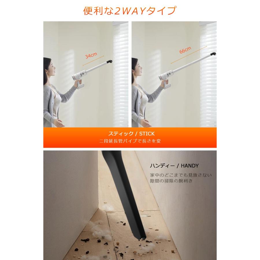 掃除機 コードレス 12000pa強力吸引 延長パイプ 4種類ノズル