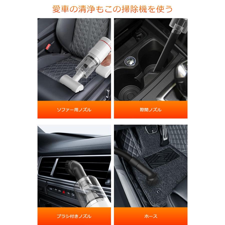 掃除機 コードレス 12000pa強力吸引 延長パイプ 4種類ノズル 2way