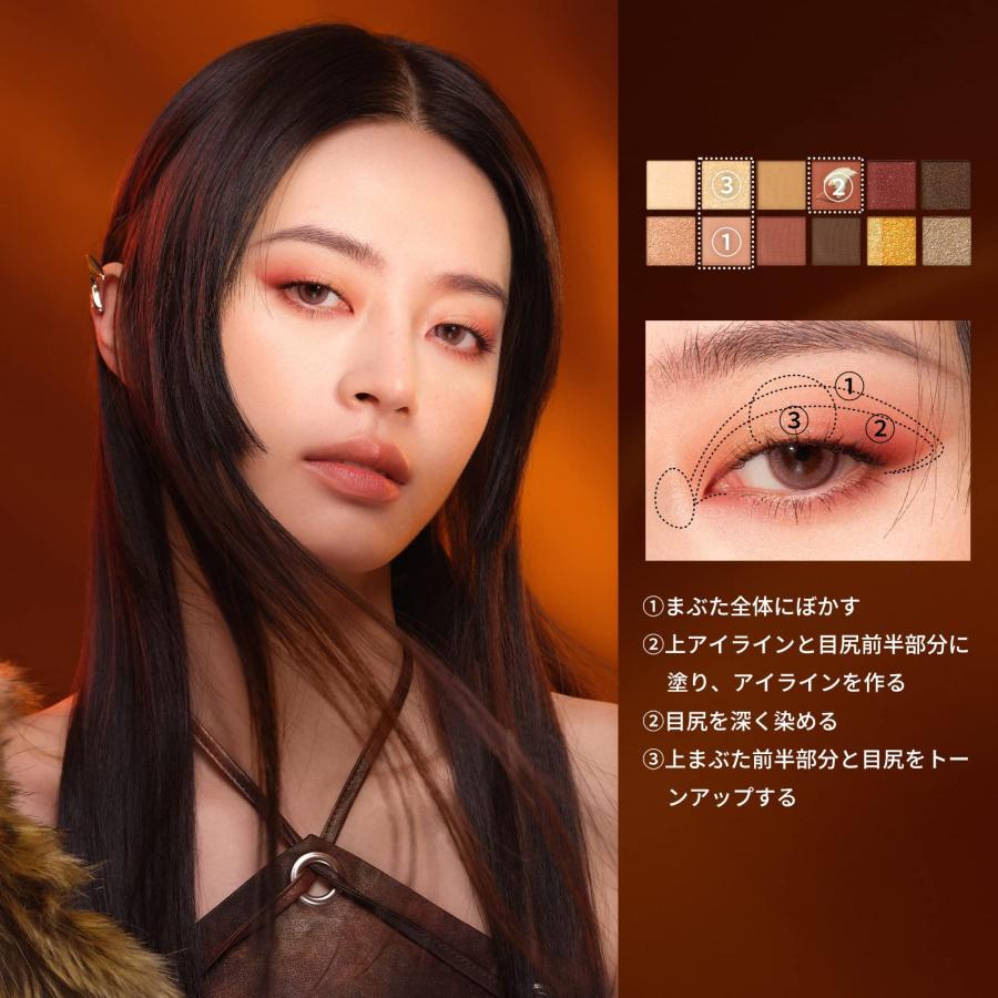 PERFECT DIARY パーフェクトダイアリー 動物アイシャドウ