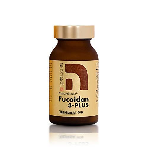 フコイダン 3-プラス (Fucoidan 3-PLUS)カプセルタイプ 3種類の高純度